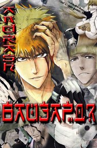 Обложка книги Вайзард?