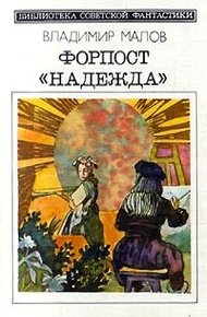 Обложка книги Приведение подобных