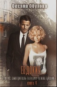 Обложка книги Невеста по найму