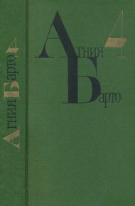 Обложка книги Подкидыш