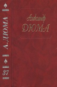 Обложка книги Отон-лучник. Монсеньер Гастон Феб. Ночь во Флоренции. Сальтеадор. Предсказание