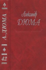 Обложка книги Консьянс блаженный. Катрин Блюм. Капитан Ришар