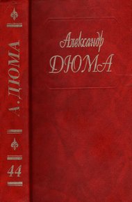 Обложка книги Волчицы из Машкуля