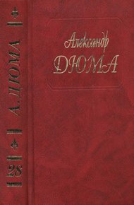 Обложка книги Сан Феличе. Книга 1