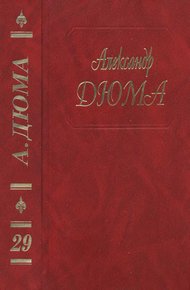 Обложка книги Сан Феличе. Книга 2