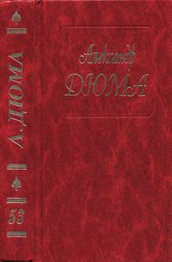 Обложка книги Прусский террор. Сын каторжника