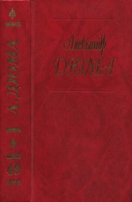 Обложка книги Олимпия Клевская