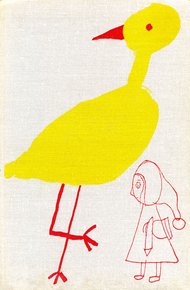 Обложка книги Соловей и медянка