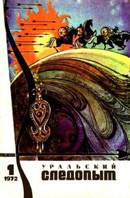 Обложка книги Окно в бесконечность