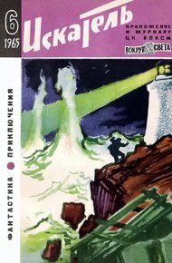 Обложка книги Господа грабители считают своей честью…