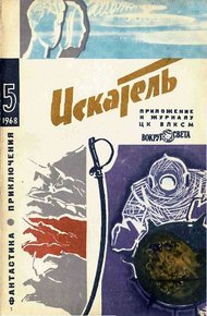 Обложка книги Следующее убийство через 47 минут