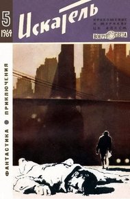 Обложка книги Сливки общества