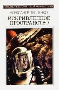 Обложка книги Просто так... для счастья
