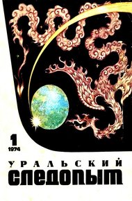 Обложка книги Подснежники