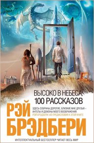 Обложка книги Дикий разврат в городишке Голуэй