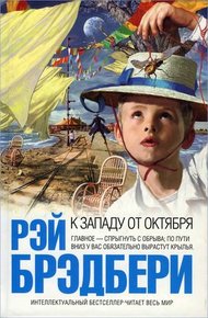 Обложка книги Лорел и Гарди: роман