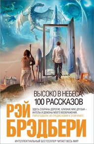 Обложка книги Подмена