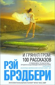 Обложка книги Ночь