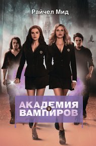 Обложка книги Охотники и жертвы