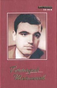 Обложка книги Девочка Надя, чего тебе надо?