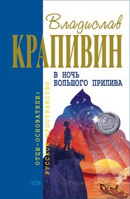 Обложка книги Гуси-гуси, га-га-га...