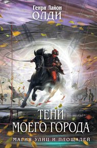 Обложка книги Хоанга