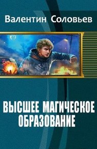 Обложка книги Уроки Доверия