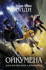 Обложка книги Куколка