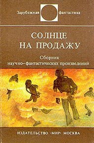 Обложка книги Дерево