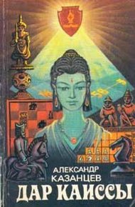 Обложка книги Ныряющий остров