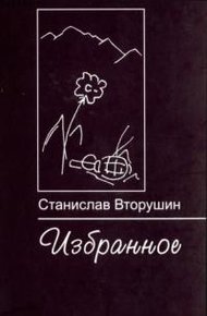 Обложка книги Не кричи, кукушка