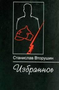 Обложка книги Последняя пристань