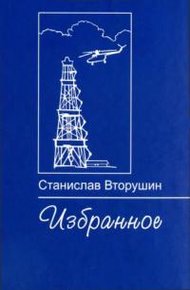 Обложка книги Леший