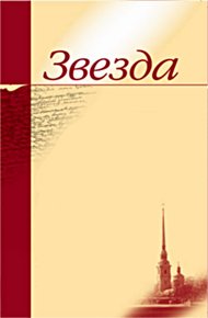 Обложка книги Чудо. Роман с медициной