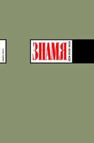 Обложка книги Хвастунья
