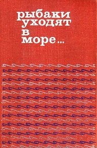 Обложка книги Любить поэта