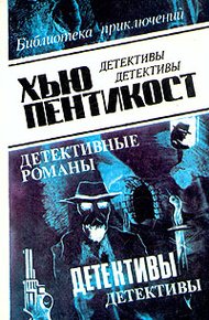 Обложка книги Оборотни