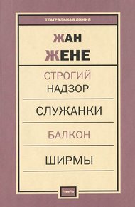 Балкон