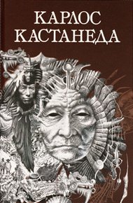 Обложка книги Рассказы о силе (Истории силы)