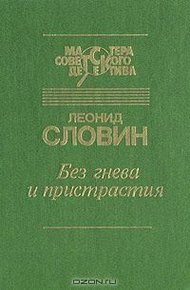 Обложка книги ЧП в вагоне 7270