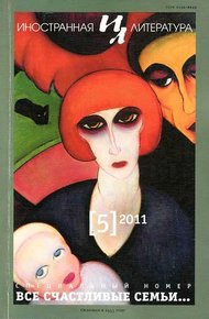 Обложка книги О сиротах