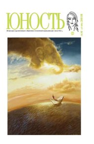Обложка книги Месть