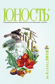 Обложка книги Ужас морей