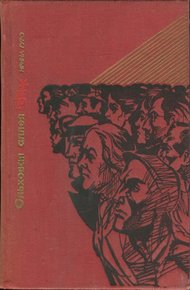 Обложка книги Ольховая аллея. Повесть о Кларе Цеткин