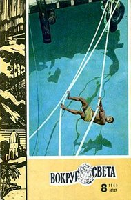 Обложка книги Повелитель мух