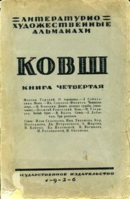 Обложка книги Конь