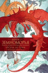 Обложка книги Свет домашнего очага