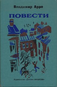 Обложка книги Вот моя деревня