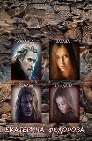 Обложка книги Дротнинг