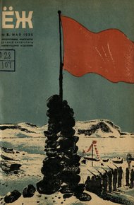 Обложка книги Реджи